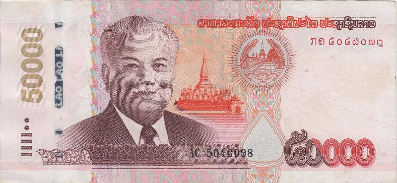 LAO_09_A.JPG - Лаос, 2020г., 50 000 кип.