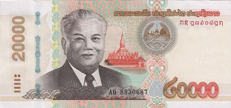 LAO_10_A.JPG - Лаос, 2020г., 20 000 кип.