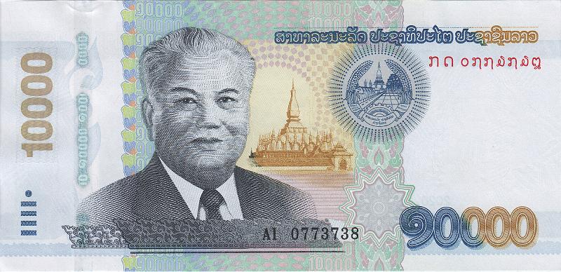 LAO_11_A.JPG - Лаос, 2020г., 10 000 кип.