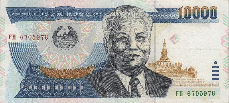 LAO_17_A.JPG - Лаос, 2003г., 10 000 кип.