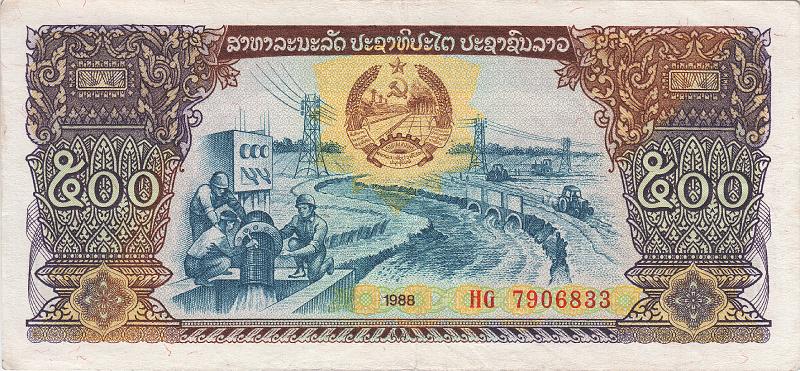 LAO_19_A.JPG - Лаос, 1988г., 500 кип.