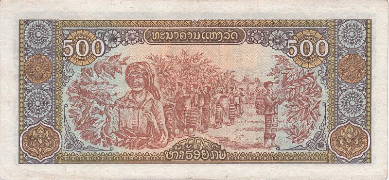 LAO_19_B.JPG - Laos, 500 kips, aUNC.