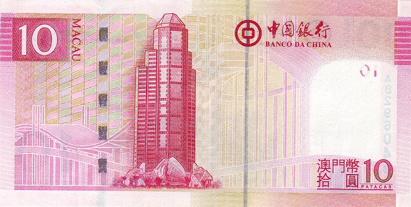 MCU_01_B.JPG - Macau, 10 patacas, XF. (Banco da China)