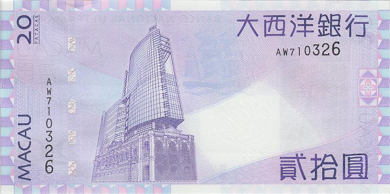 MCU_02_A.JPG - Макао, 2010г., 20 патак.