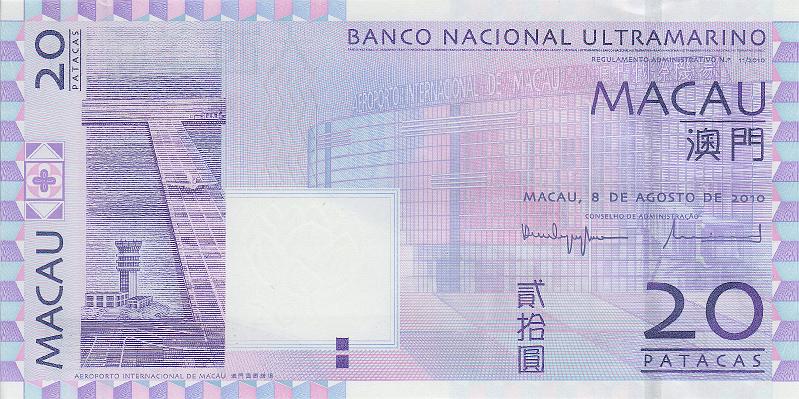 MCU_02_B.JPG - Macau, 20 patacas, UNC. (Banco National Ultramarino)