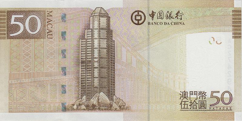 MCU_04_A.JPG - Макао, 2013г., 50 патак.