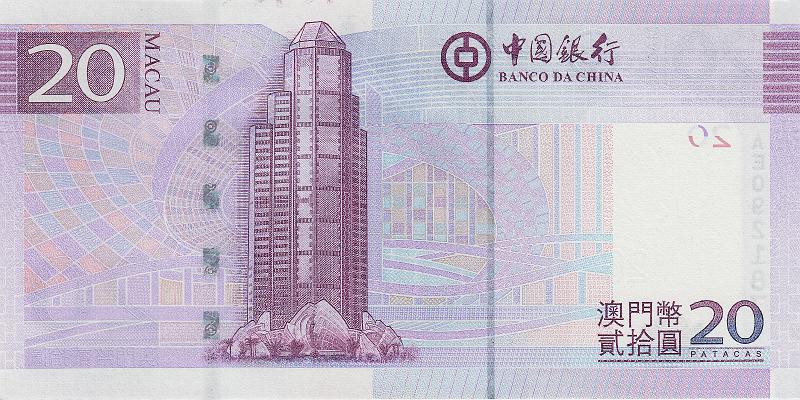 MCU_05_B.JPG - Macau, 20 patacas, UNC. (Banco da China)