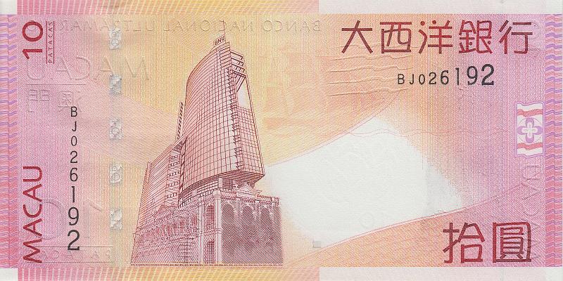 MCU_13_B.JPG - Macau, 10 patacas, UNC. (Banco National Ultramarino)
