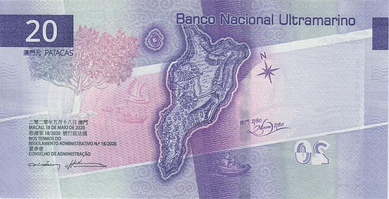 MCU_14_B.JPG - Macau, 20 patacas, aUNC. (Banco National Ultramarino)