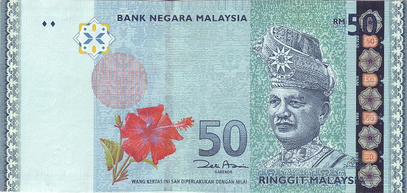 MLS_01_A.JPG - Малазия, 2008г., 50 ринггитов.