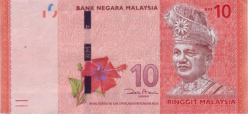 MLS_04_A.JPG - Малазия, 2012г., 10 ринггитов.
