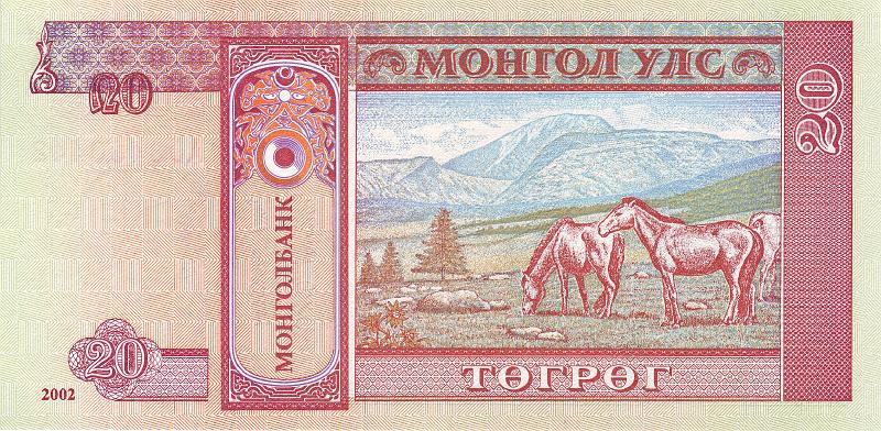 MNG_03_B.JPG - Mongolia, 20 tugriks, UNC.