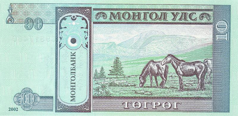MNG_04_B.JPG - Mongolia, 10 tugriks, aUNC.