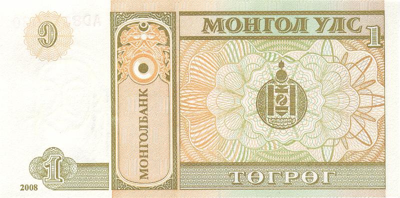 MNG_05_B.JPG - Mongolia, 1 tugrik, UNC.