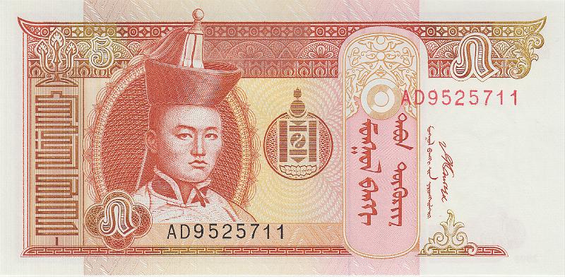 MNG_10_A.JPG - Монголия, 2008г., 5 тугриков.