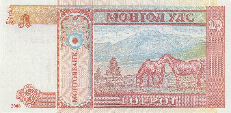 MNG_10_B.JPG - Mongolia, 5 tugriks, UNC.