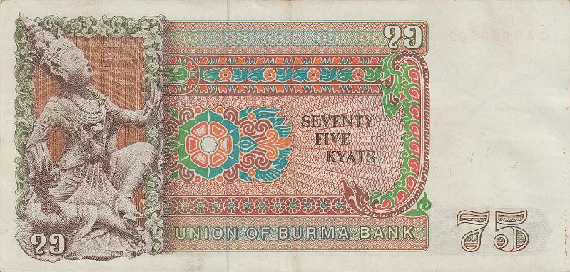 BUR_01_B.JPG - Burma, 75 kyats, VF.