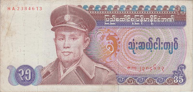 BUR_03_A.JPG - Бирма, 1986г., 35 кьят.