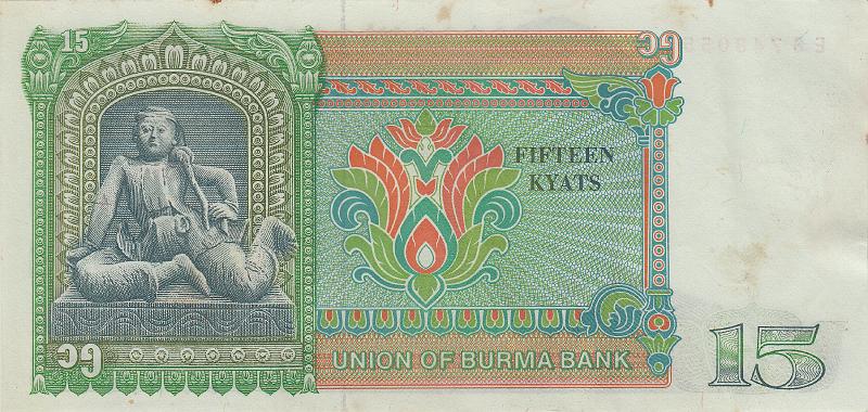 BUR_04_B.JPG - Burma, 15 kyats, VF.