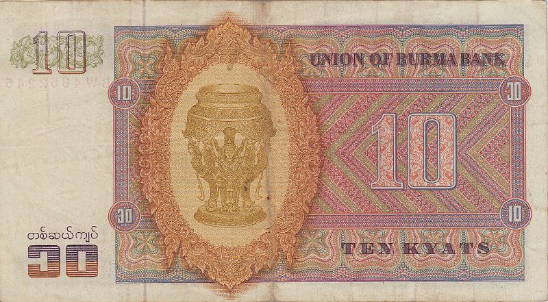 BUR_06_B.JPG - Burma, 10 kyats, XF.