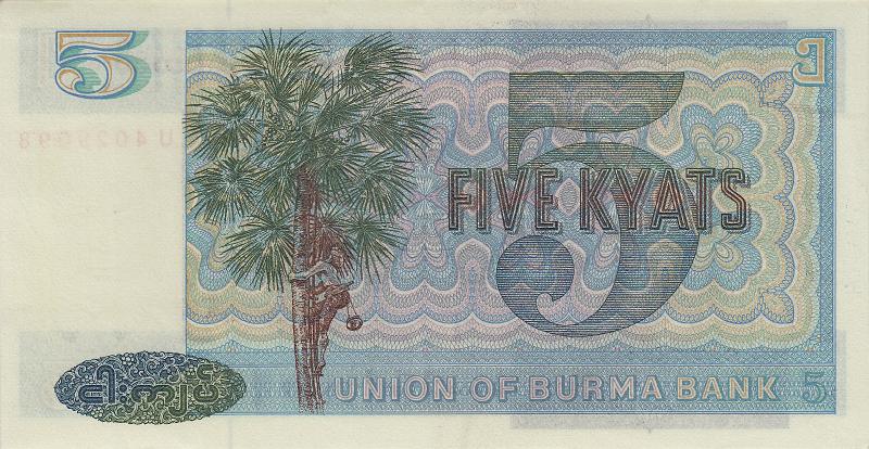 BUR_07_B.JPG - Burma, 5 kyats, aUNC.