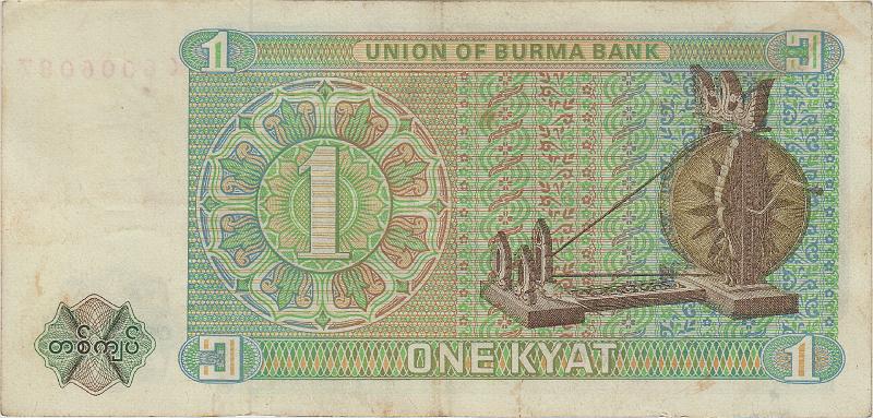 BUR_08_B.JPG - Burma, 1 kyats, VF.