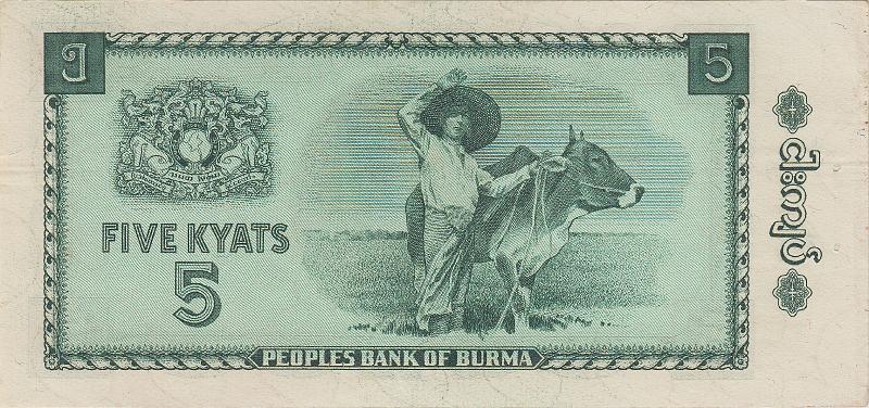 BUR_09_B.JPG - Burma, 5 kyats, XF.