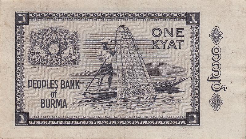 BUR_10_B.JPG - Burma, 1 kyats, VF.