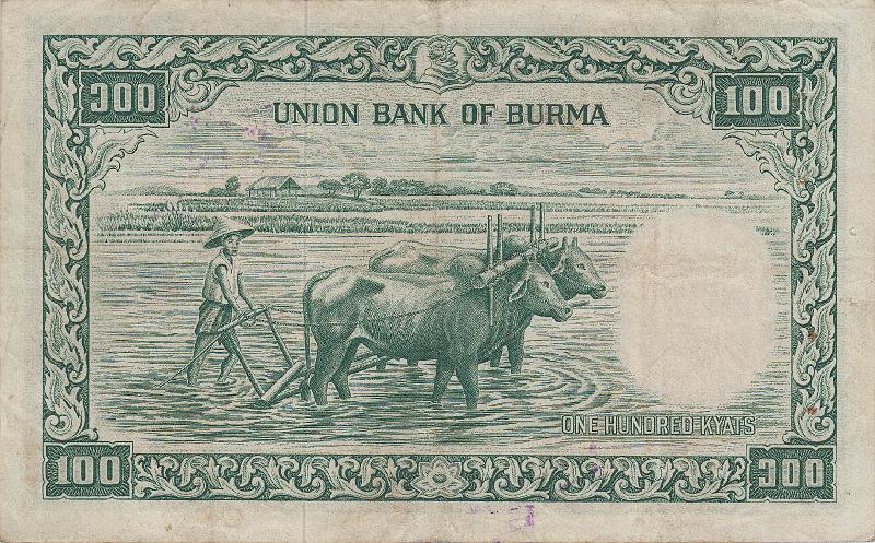 BUR_11_B.JPG - Burma, 100 kyats, VF.