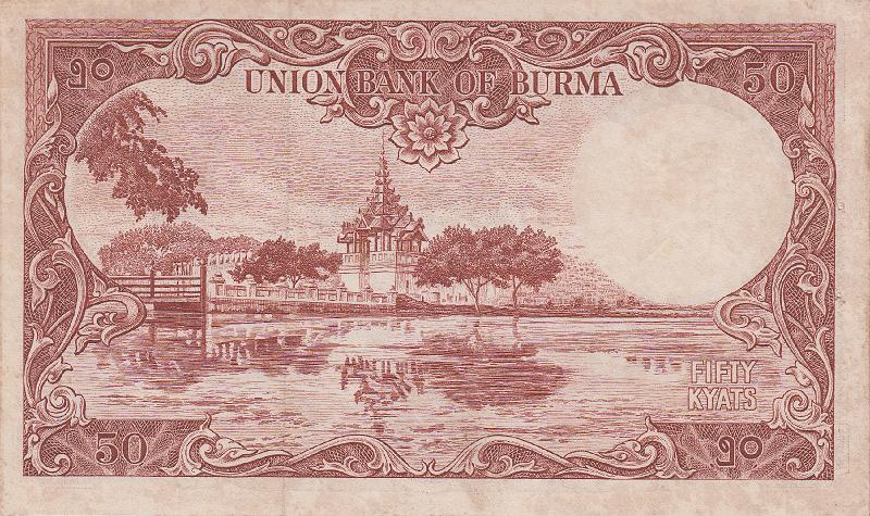 BUR_12_B.JPG - Burma, 50 kyats, XF.