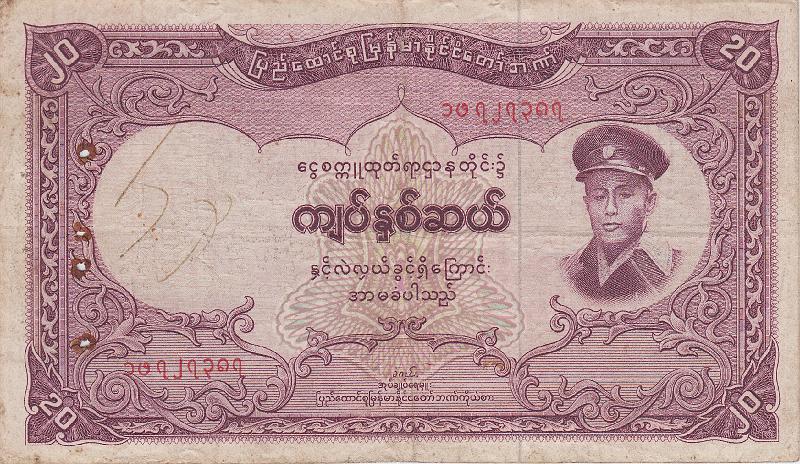 BUR_13_A.JPG - Бирма, 1958г., 20 кьят.