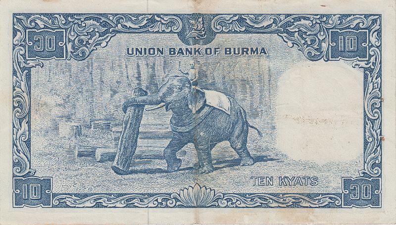 BUR_14_B.JPG - Burma, 10 kyats, VF.