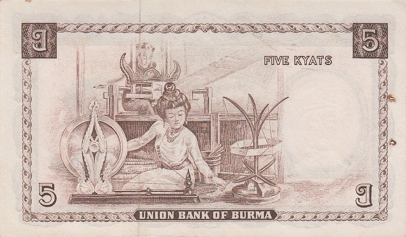 BUR_15_B.JPG - Burma, 5 kyats, XF.
