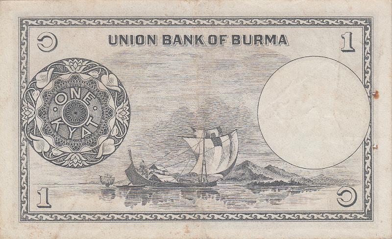 BUR_16_B.JPG - Burma, 1 kyats, VF.