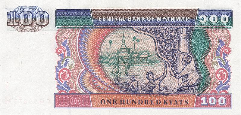 MYA_01_B.JPG - Myanmar, 100 kyats, UNC.