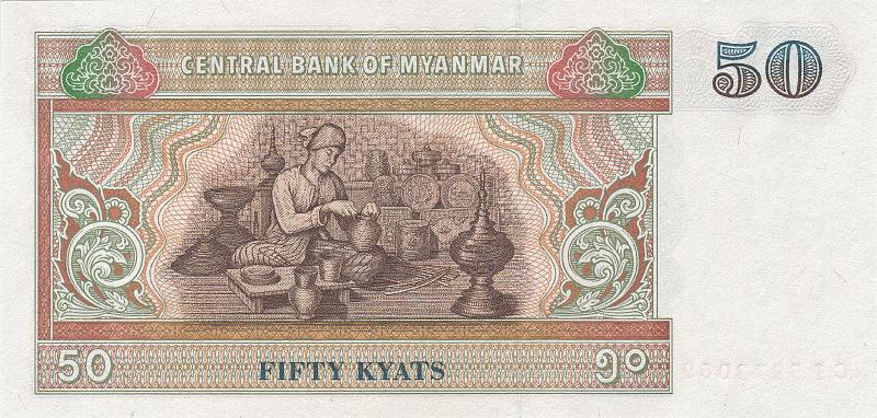 MYA_02_B.JPG - Myanmar, 50 kyats, UNC.