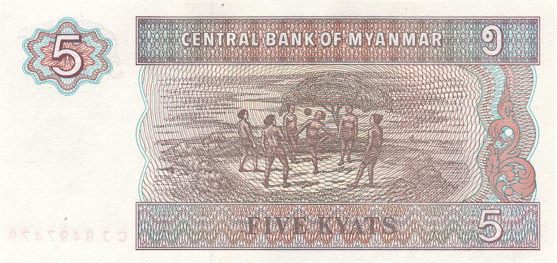 MYA_04_B.JPG - Myanmar, 5 kyats, UNC.