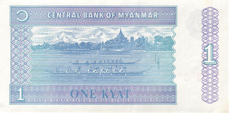 MYA_05_B.JPG - Myanmar, 1 kyat, UNC.