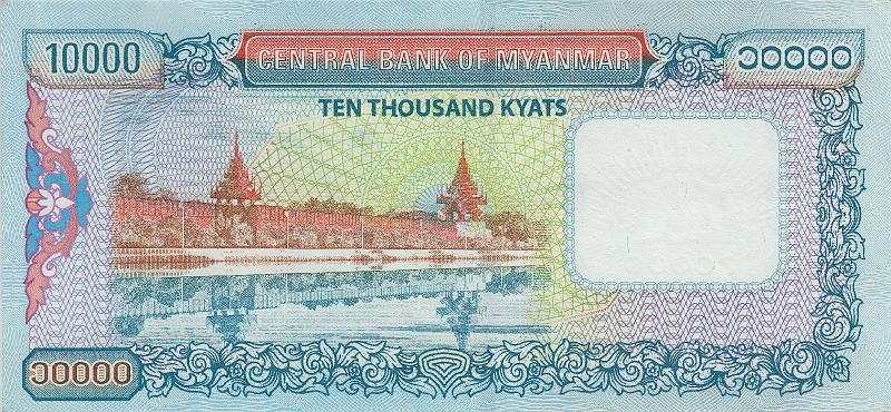 MYA_06_B.JPG - Myanmar, 10 000 kyats, aUNC.