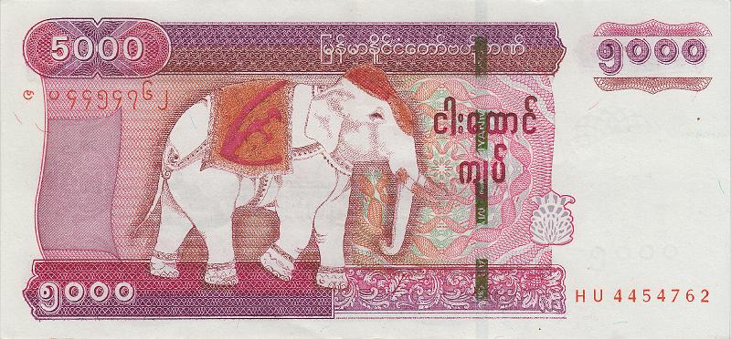 MYA_07_A.JPG - Мьянма, 2009г., 5000 кьят.