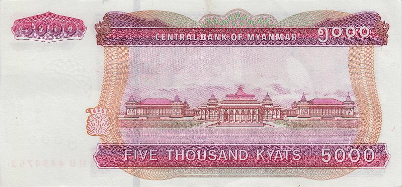 MYA_07_B.JPG - Myanmar, 5000 kyats, aUNC.