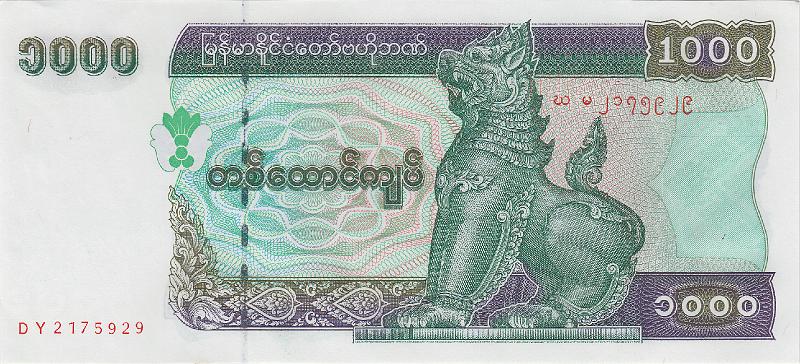 MYA_09_A.JPG - Мьянма, 1998г., 1000 кьят.