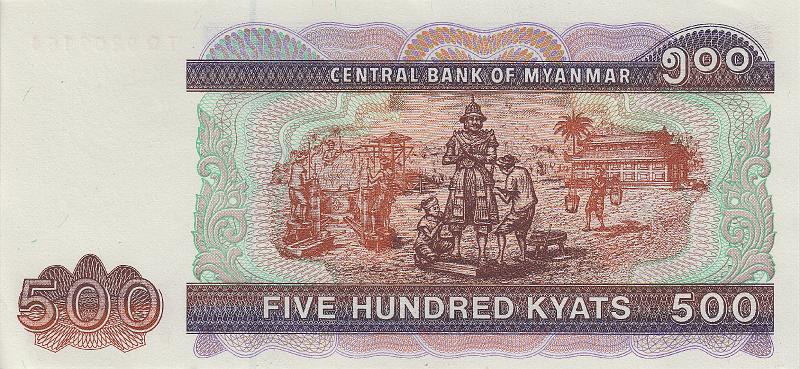 MYA_10_B.JPG - Myanmar, 500 kyats, aUNC.