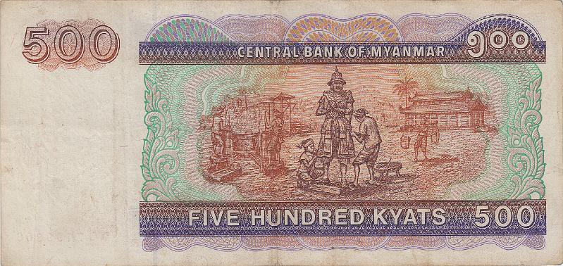 MYA_11_B.JPG - Myanmar, 500 kyats, VG.