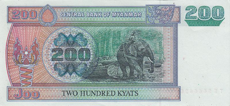 MYA_12_B.JPG - Myanmar, 200 kyats, aUNC.