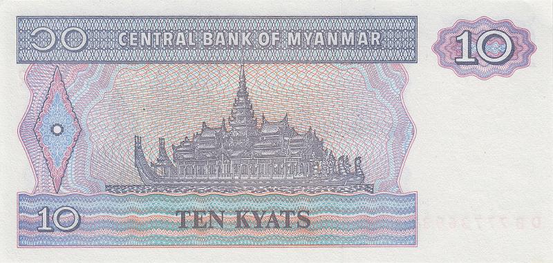 MYA_13_B.JPG - Myanmar, 10 kyats, UNC.