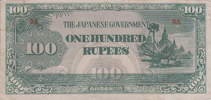 TJG_01_A.JPG - Бирма (период Японской оккупации), 1942г., 100 рупий.