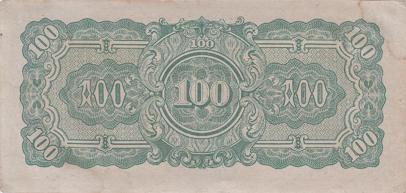 TJG_01_B.JPG - Burma (The Japanese Government), 100 rupees, VF.