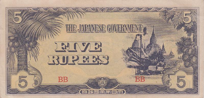 TJG_03_A.JPG - Бирма (период Японской оккупации), 1942г., 5 рупий.