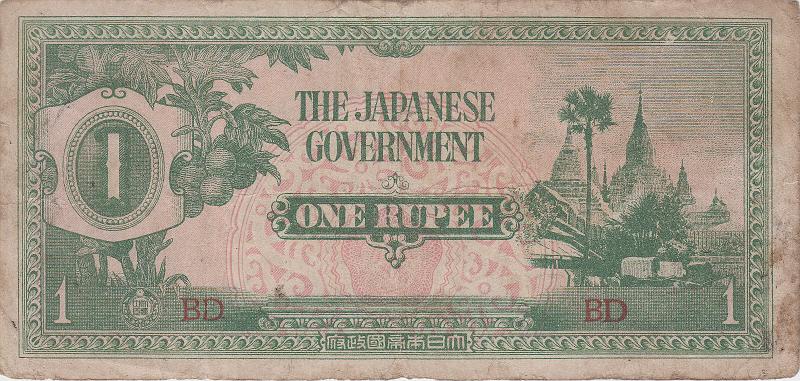 TJG_04_A.JPG - Бирма (период Японской оккупации), 1942г., 1 рупия.